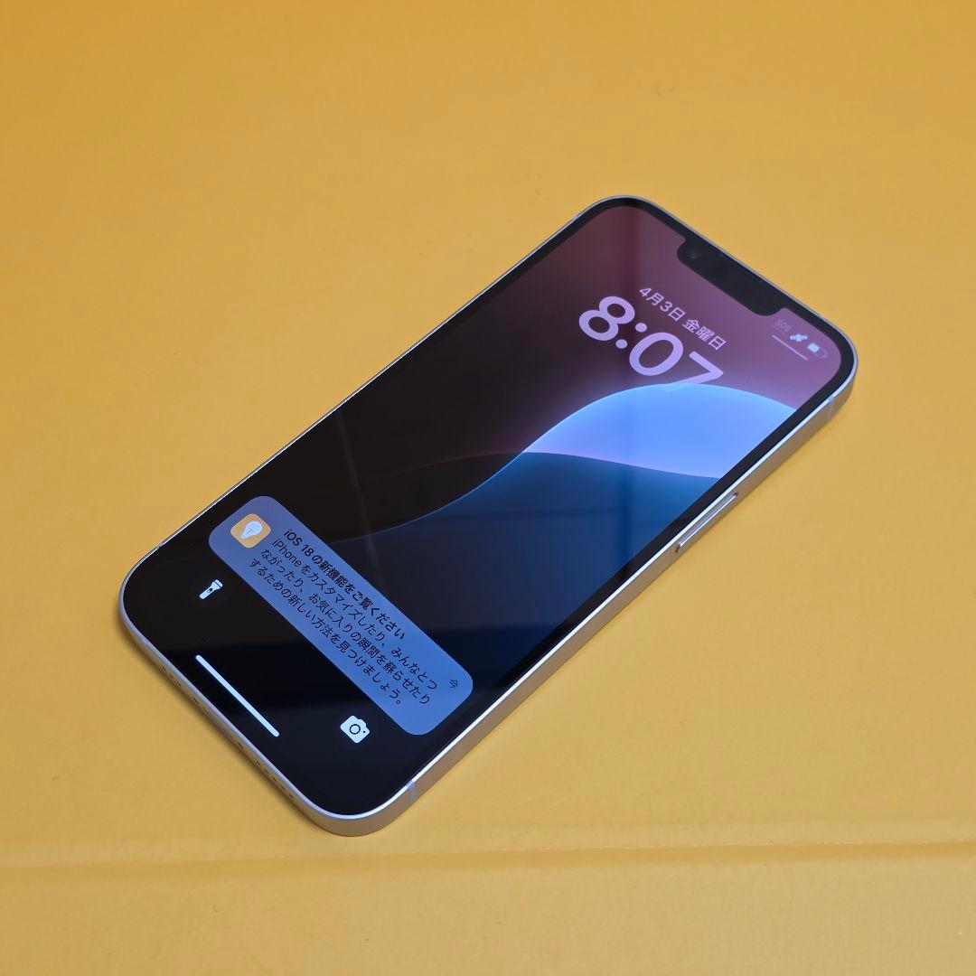 美品！iPhone 14 256GB｜24時間以内発送#214