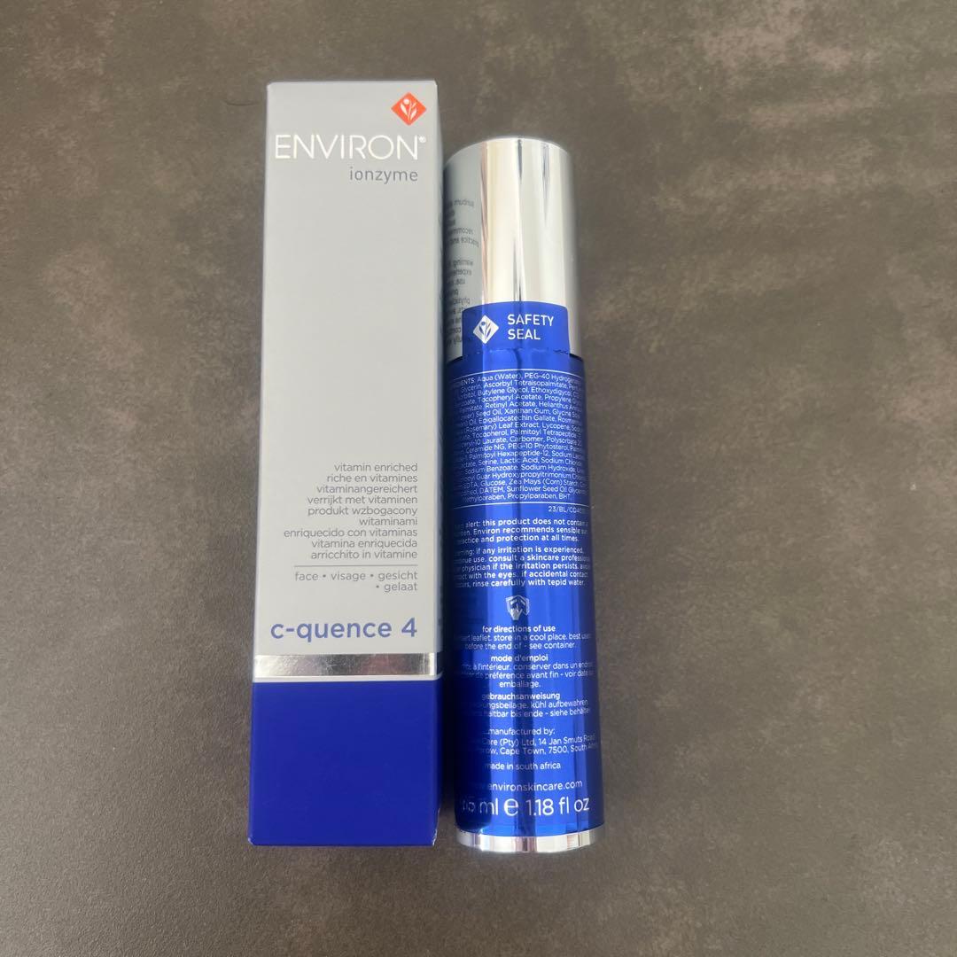 ⭐️正規品/特価⭐️エンビロン ENVIRON シークエンスセラム4