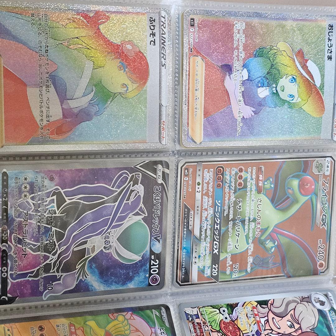 ポケモンカード 美品 AR HR SR UR SAR まとめ売り 引退品