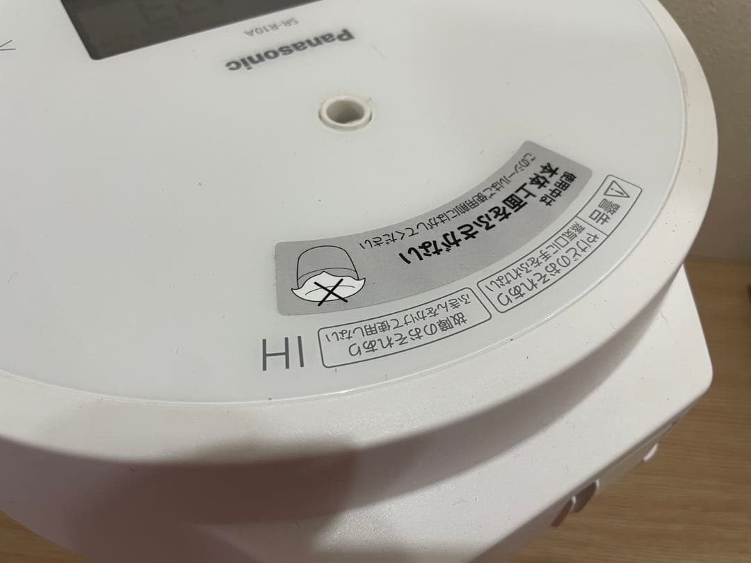 パナソニック　Panasonic 圧力IHジャー炊飯器　SR-R10A 0.9L