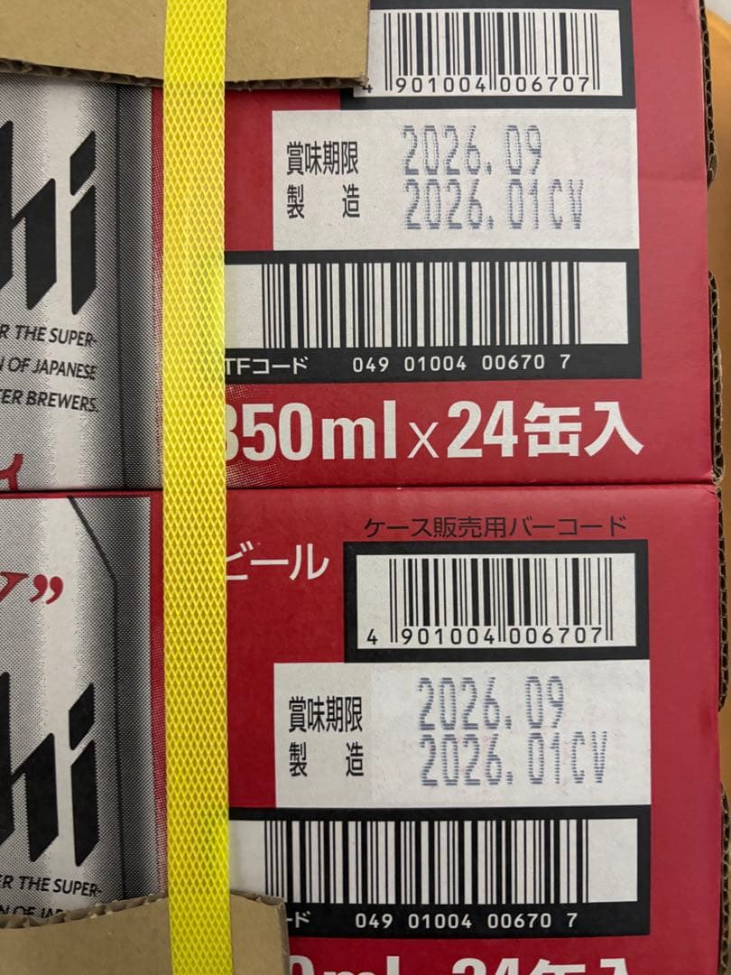 スーパードライ アサヒ ビール 500ml 48本