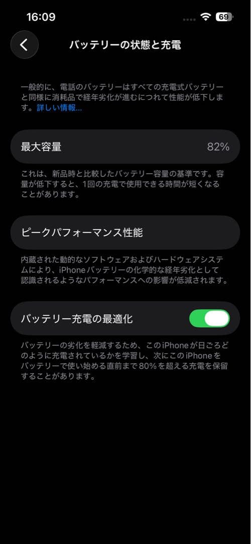 Apple iPhone 13 ブルー 本体と箱付き