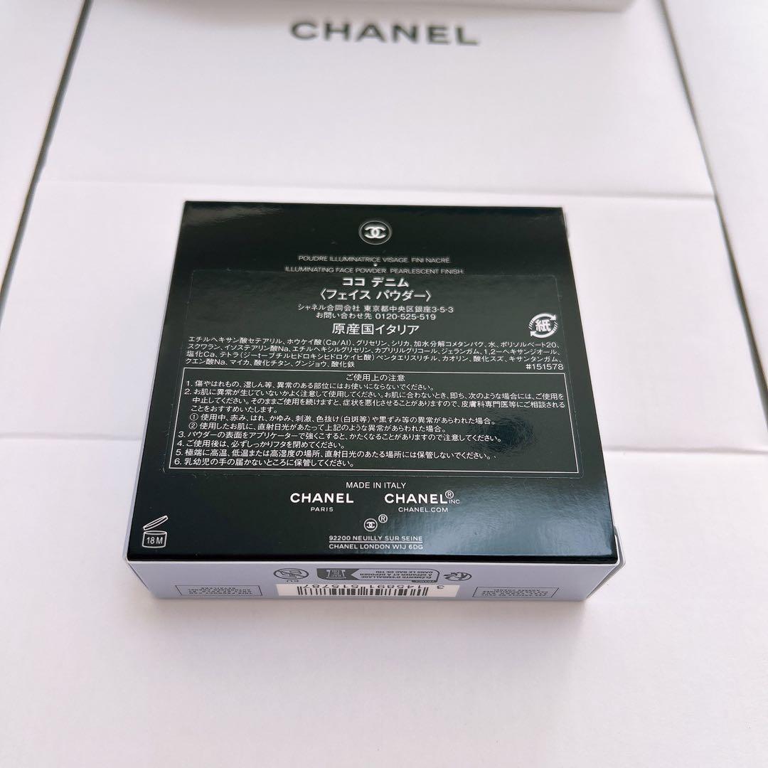 CHANEL COCODENIM ココデニム　パウダーハイライター　即日発送