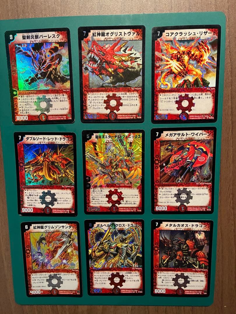 デュエルマスターズ 火文明　初期　まとめ売り
