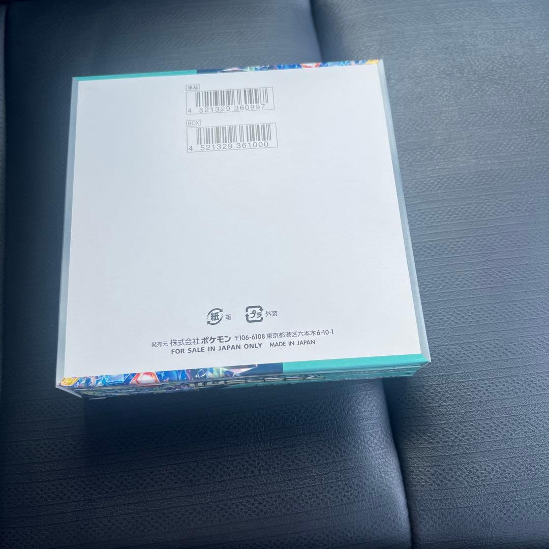 ステラミラクル BOX シュリンクなし