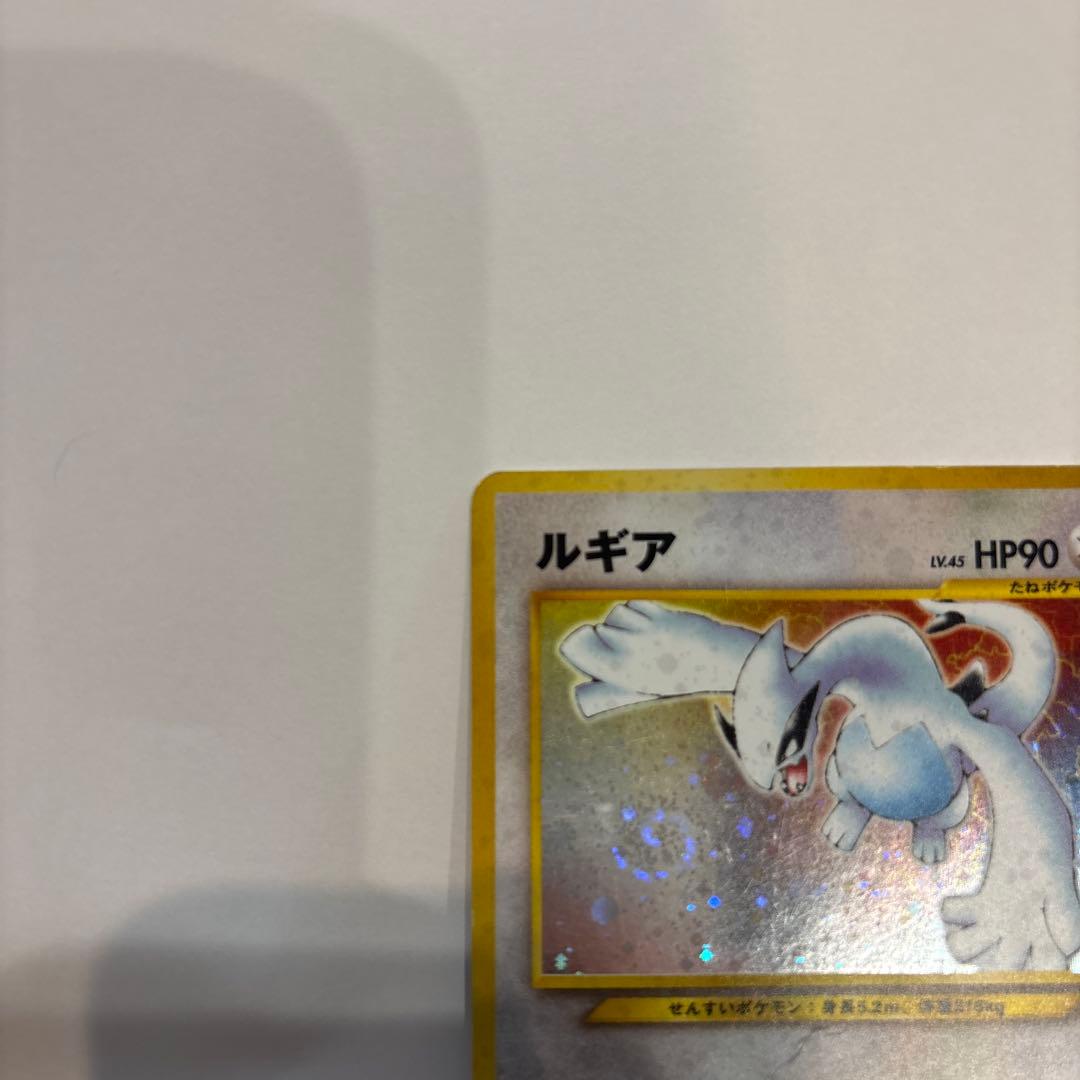 ルギア ポケモンカード　旧裏
