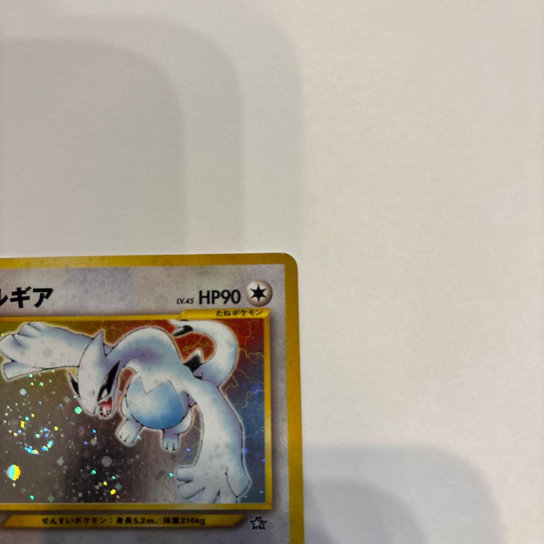ルギア ポケモンカード　旧裏