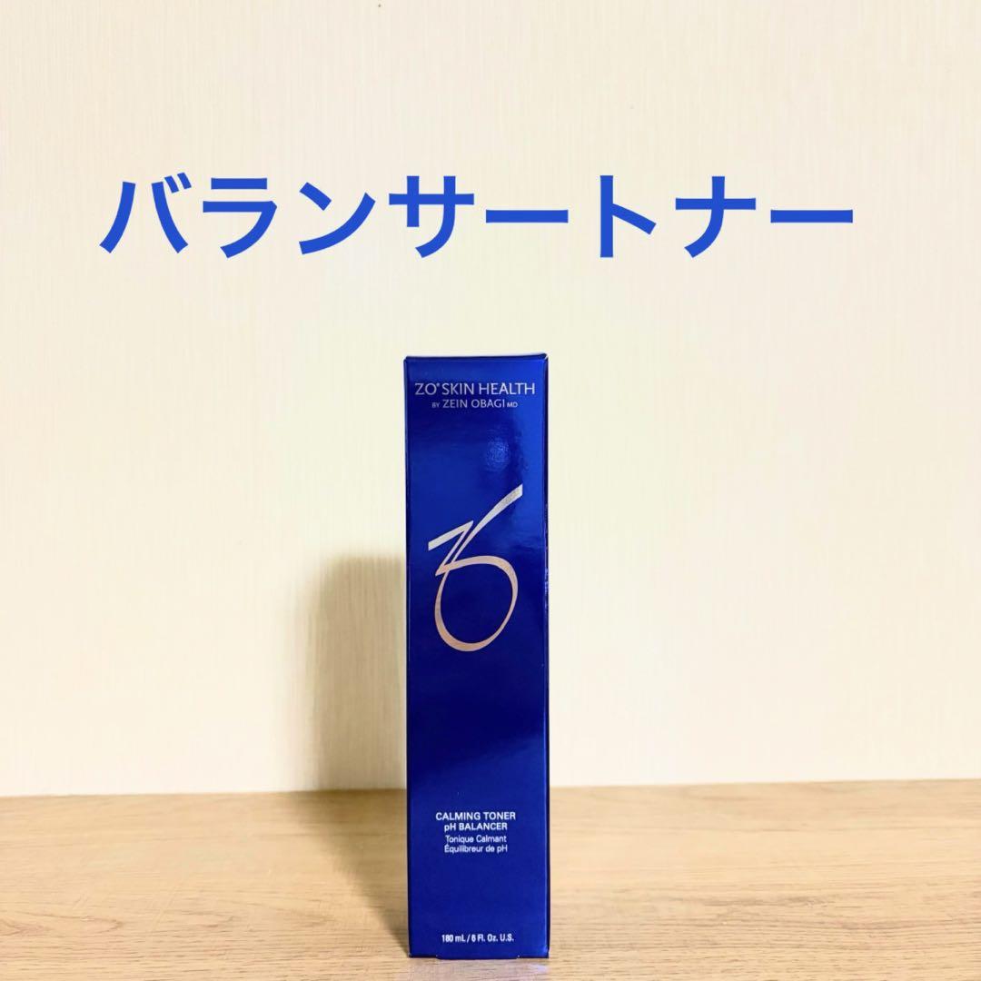 美容液 my