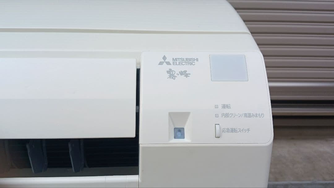 三菱電エアコン 2022年 MSZ-GE2222 東京都東村山市、引取限定です。