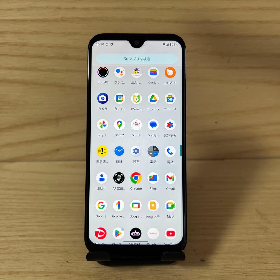 京セラAndroid One S10本体 H12