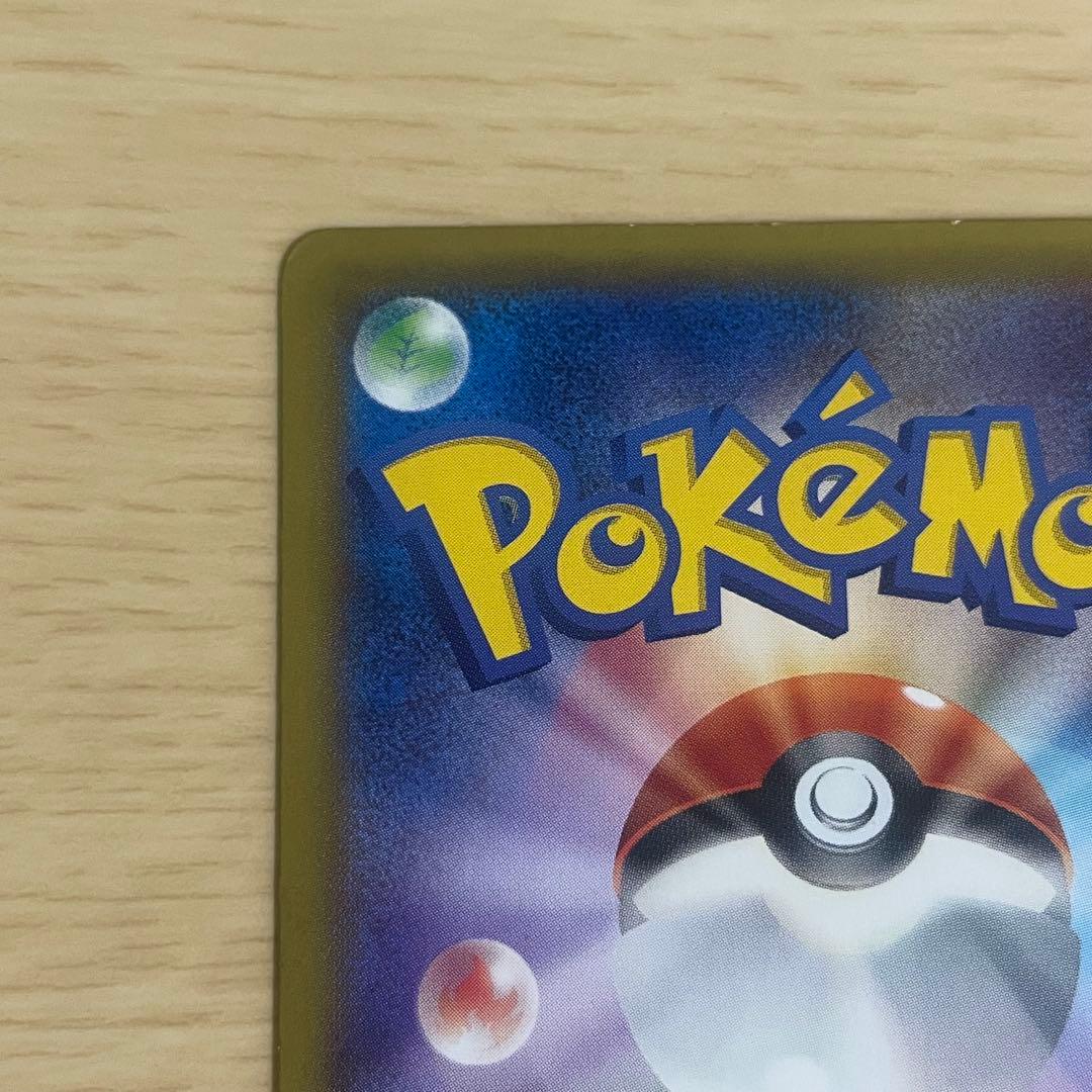 ポケモンカード ピカチュウ プロモカード たいりょうはっせい 069/XY-P