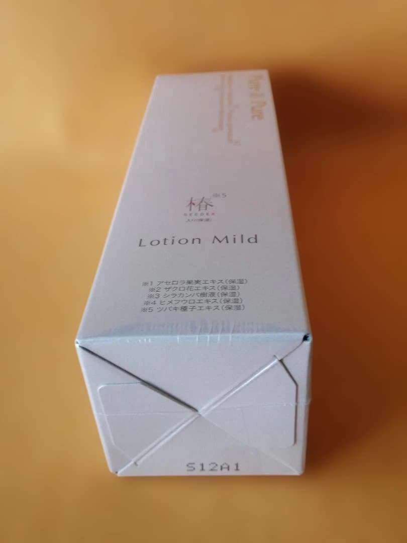Pure & Pure 化粧水＆乳液＆ソープ 4点セット