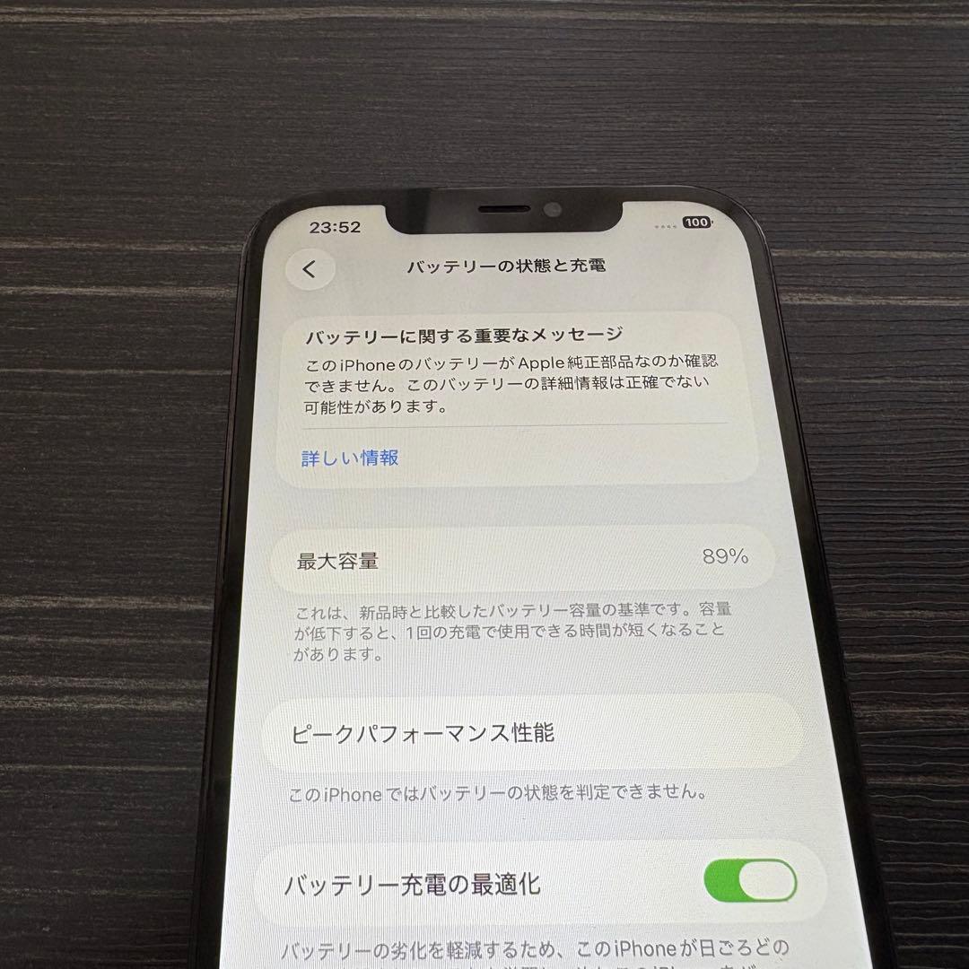 iPhone 12 Pro Max 128GB PacificBlue ジャンク