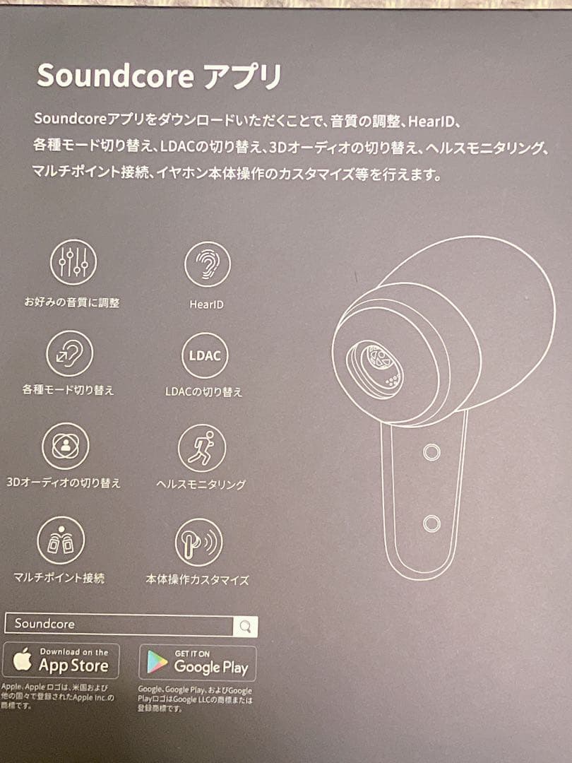 soundcore LIBERTY 4 完全ワイヤレスイヤホン スカイブルー