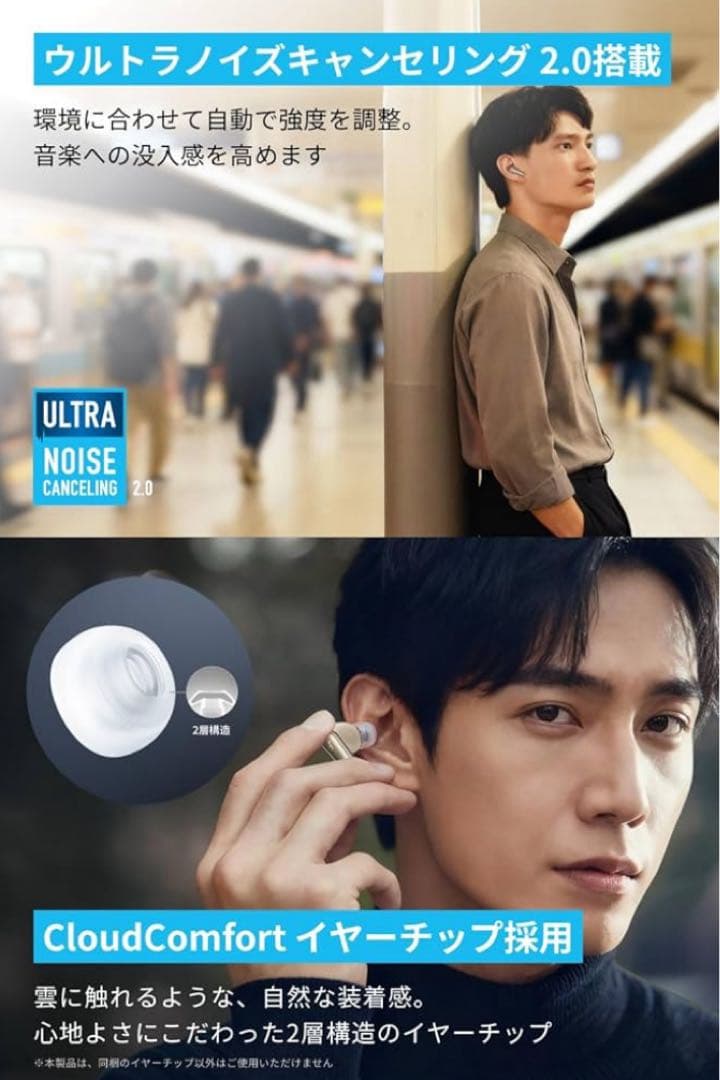 soundcore LIBERTY 4 完全ワイヤレスイヤホン スカイブルー