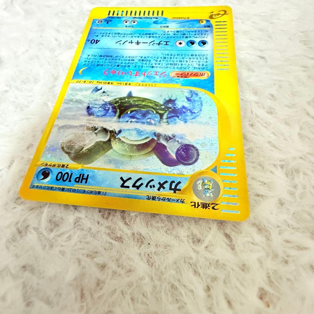 カメックス 108/128 カードe 第1弾基本拡張 1st edition