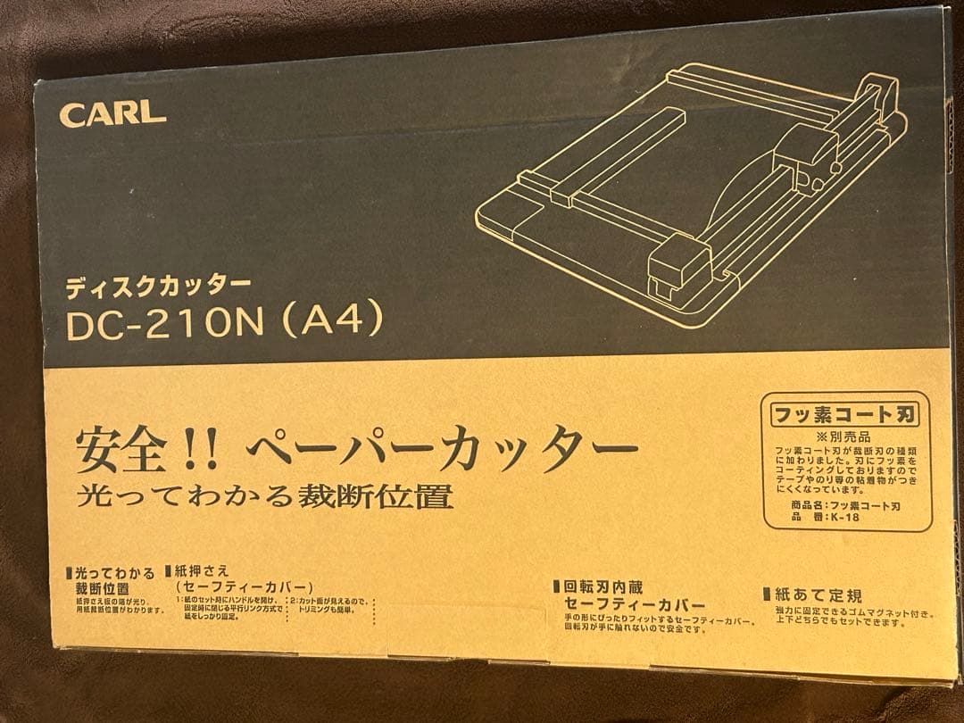 カール事務機 ディスクカッター DC-210N 元箱付き