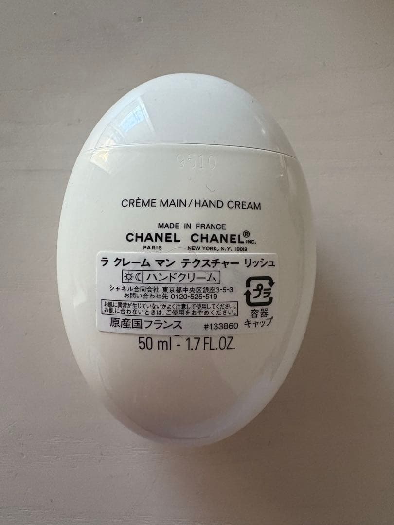 CHANEL LA CRÈME MAIN TEXTURE RICHE 50ml