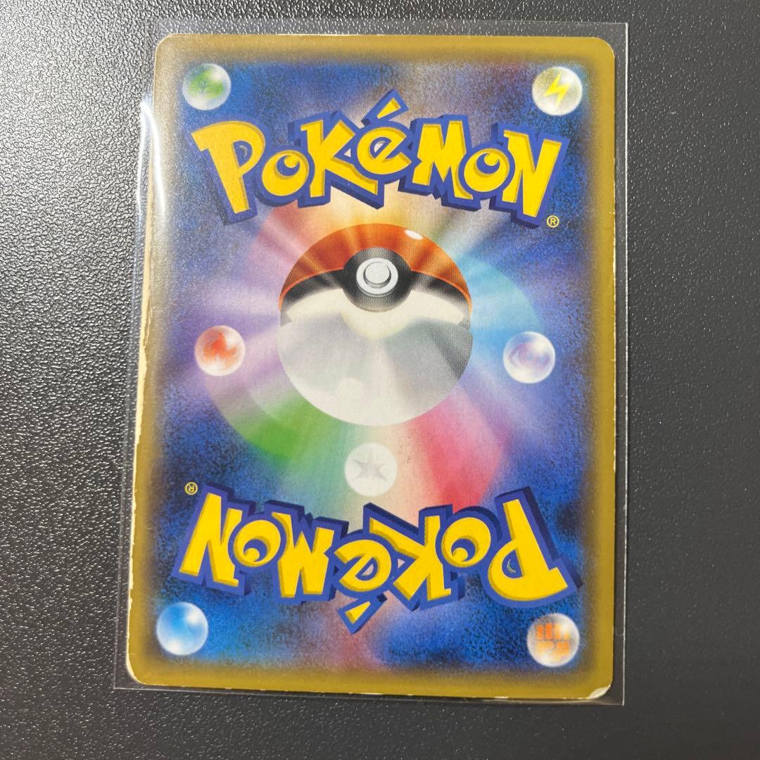 ポケモンカード GXカード 9枚セット