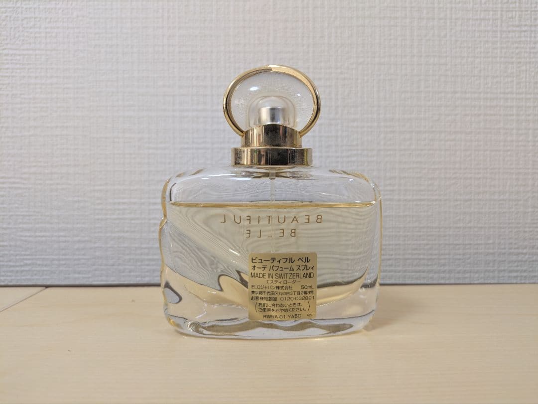 エスティローダー ビューティフルベル オーデパフューム 50ml 香水