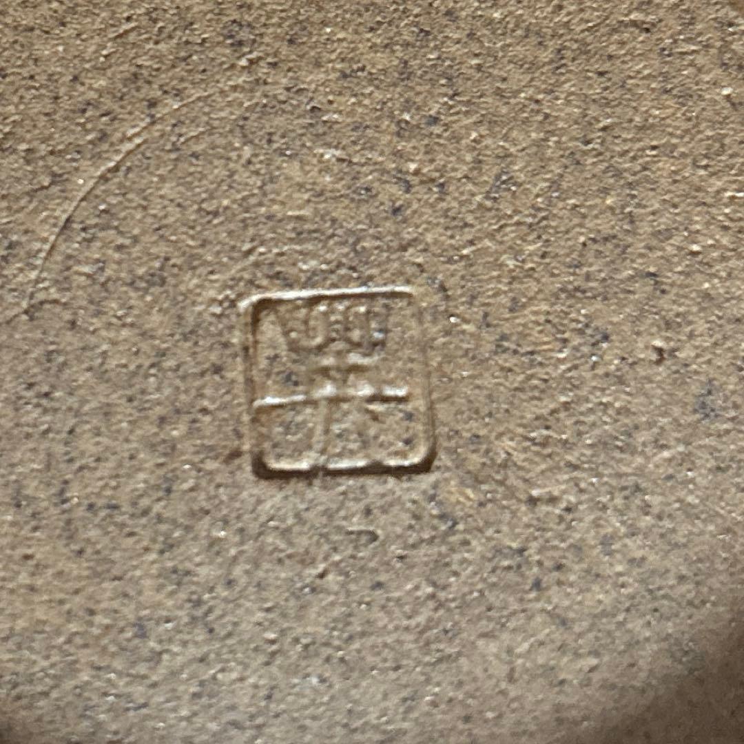 均窯菓子鉢　紅窯造