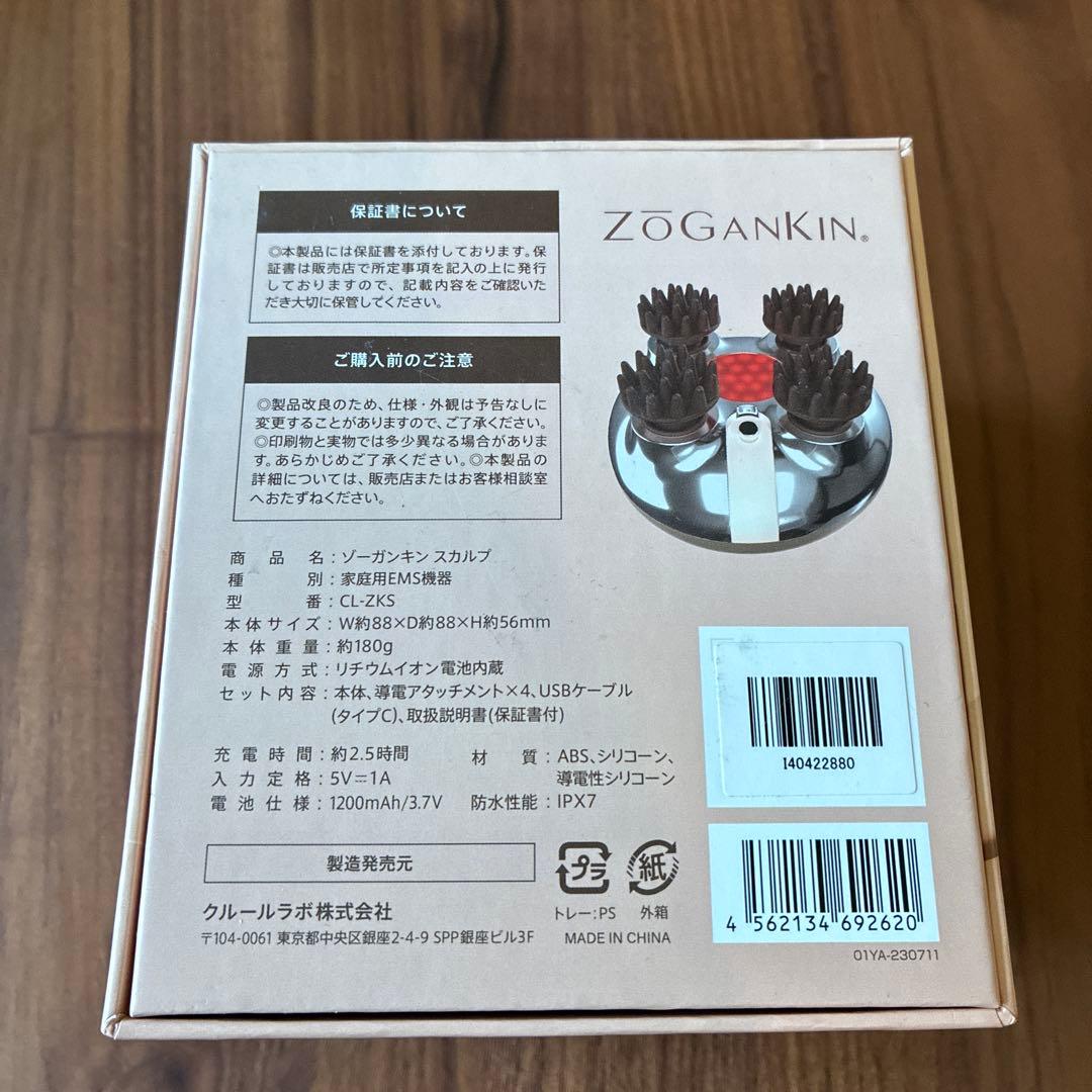ZOGANKIN スカルプブラシ CL-ZKS