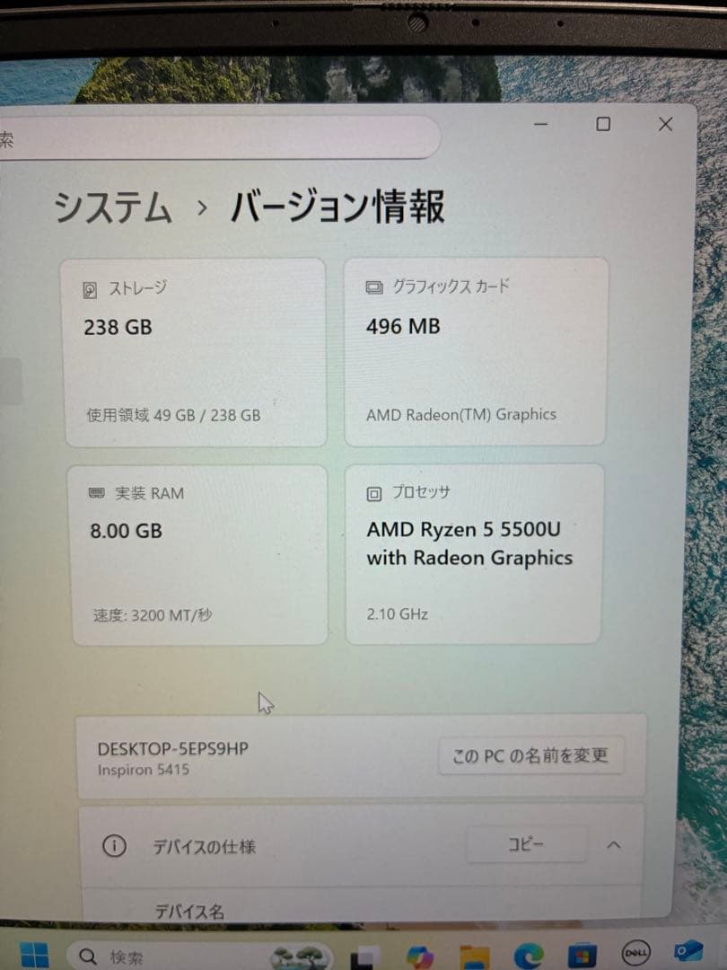 DELL Inspiron 14 5415 ノートPC マウス＋カバー付き