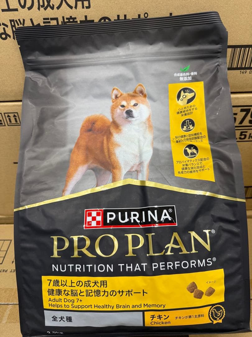 PURINA PRO PLAN ドッグフード チキン 2.5kg