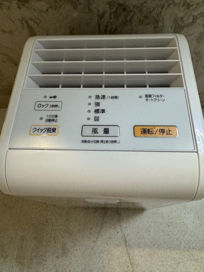 FUJITSU PLAZION 2024年製 脱臭機 DAS-15K-W