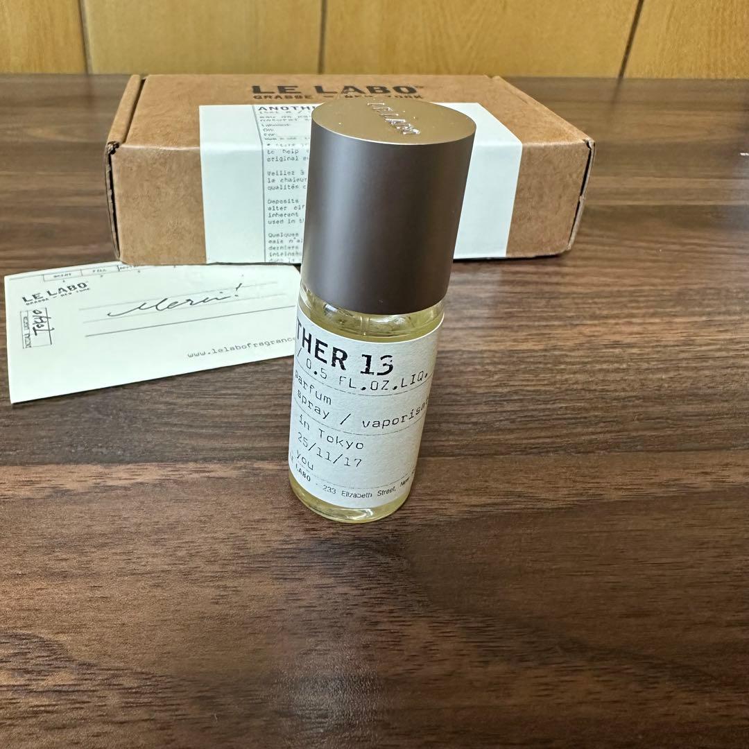 ルラボ　アナザー13 【15ml】