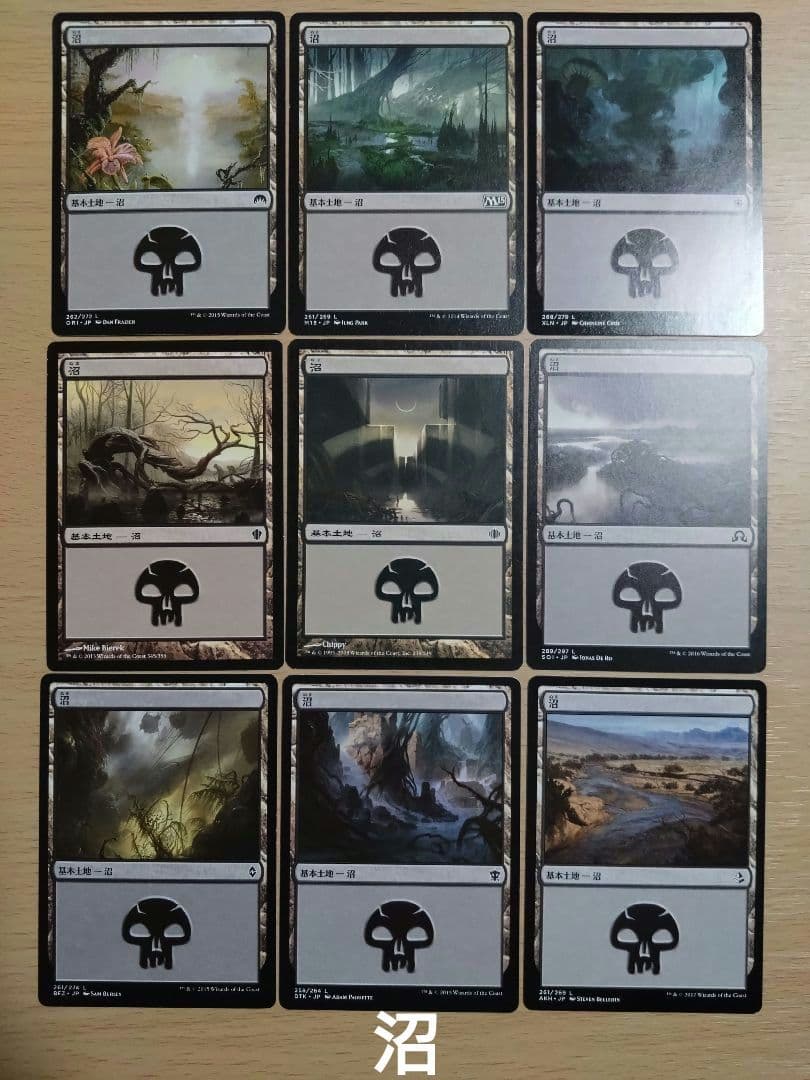 【MTG】威名のソルジャー、セフィロス【EDH】
