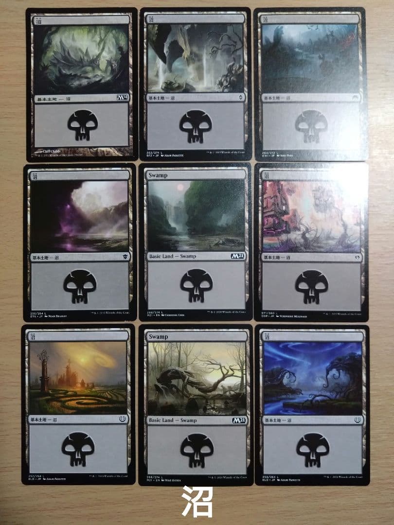 【MTG】威名のソルジャー、セフィロス【EDH】