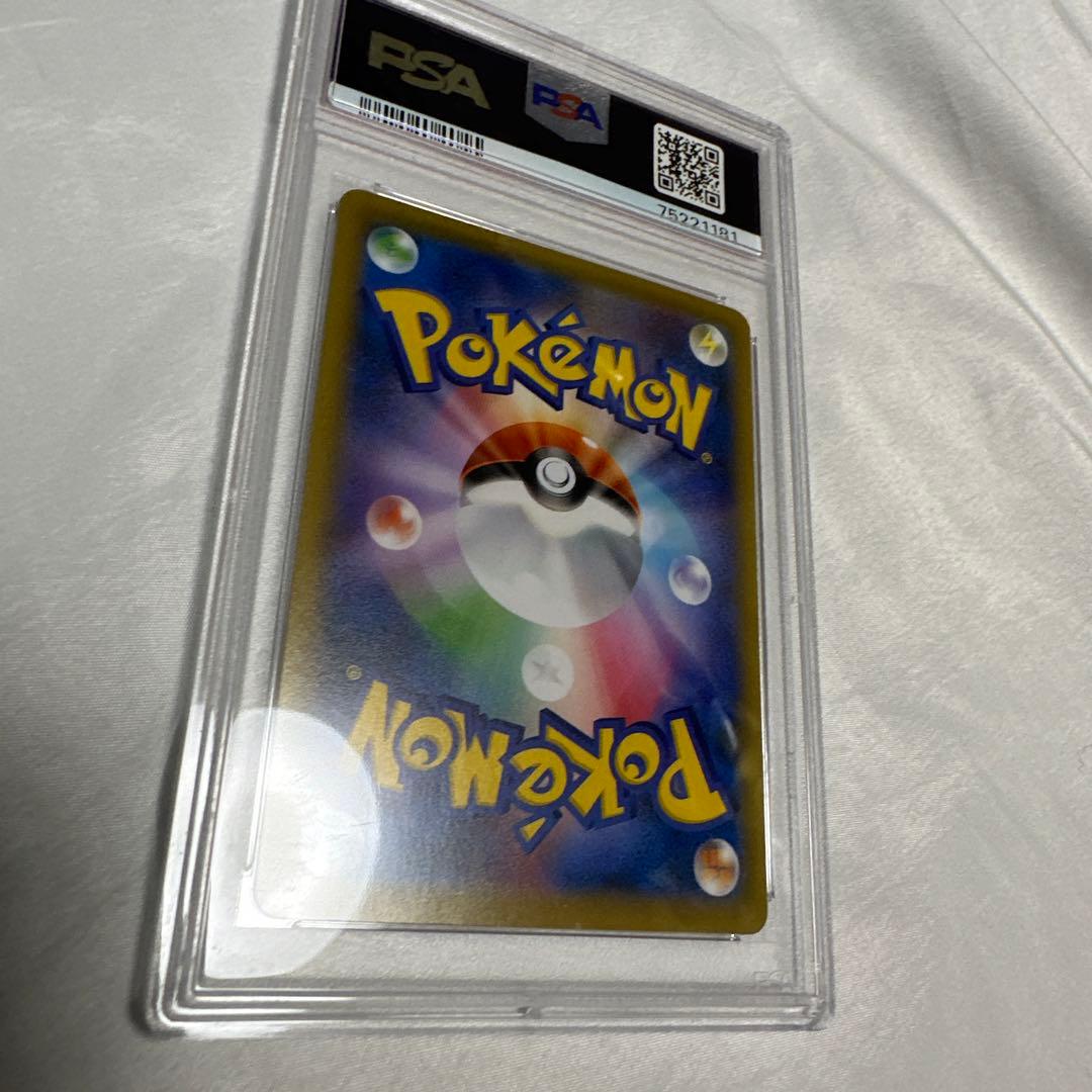 完美品　ウッウ　PSA10 プロモ 226/S-P