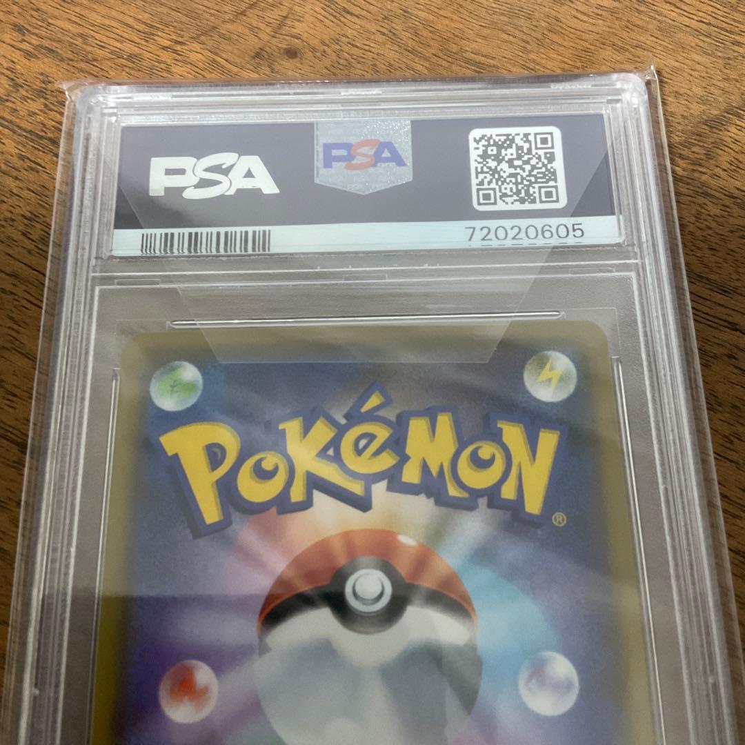 ポケモンカードゲーム　れんげきウーラオスv sa psa10