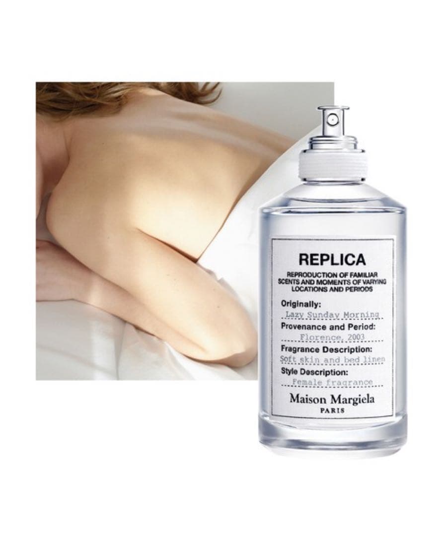 マルジェラ レイジーサンデーモーニング 香水 100ml