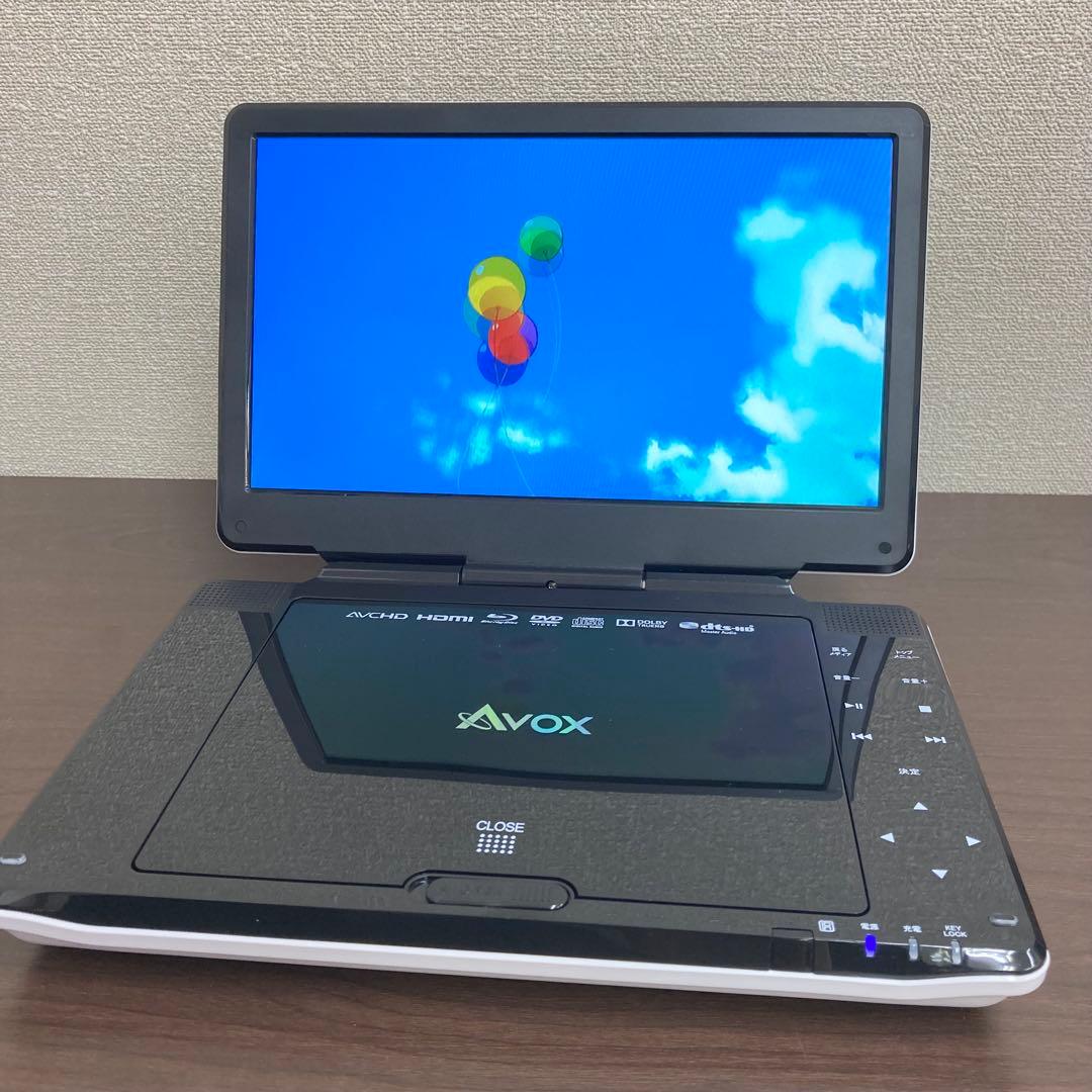 AVOX ポータブルBDプレーヤー APBD-1030HW リモコン付き
