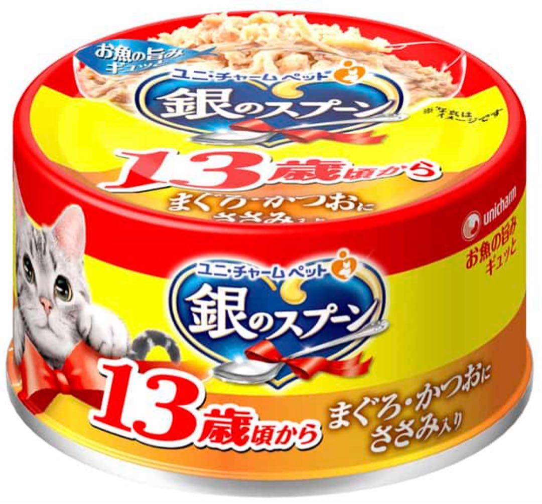 銀のスプーン特価品★13頃からまぐろ&ささみ猫缶48缶2ケースセット！！