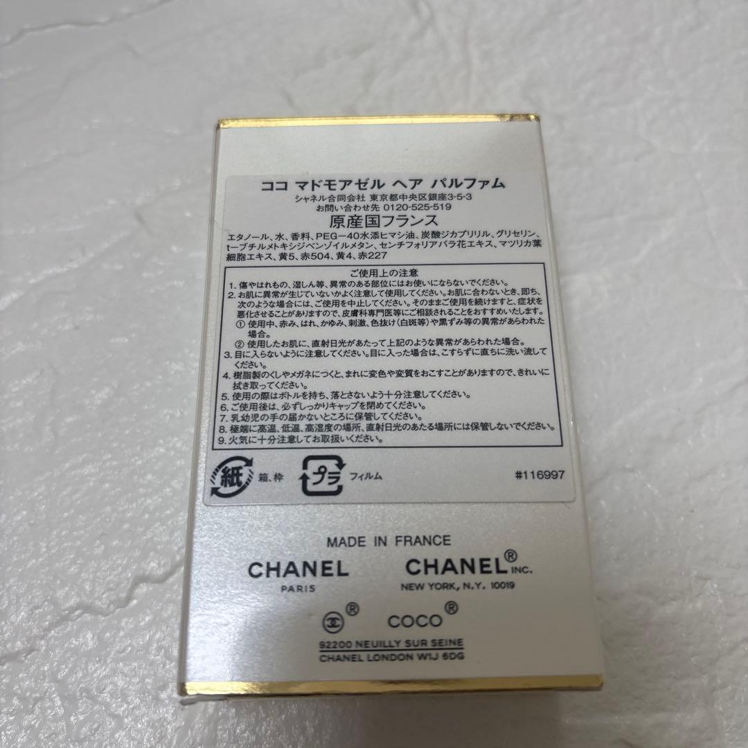 CHANEL COCO MADEMOISELLE ヘアパルファム 35ml