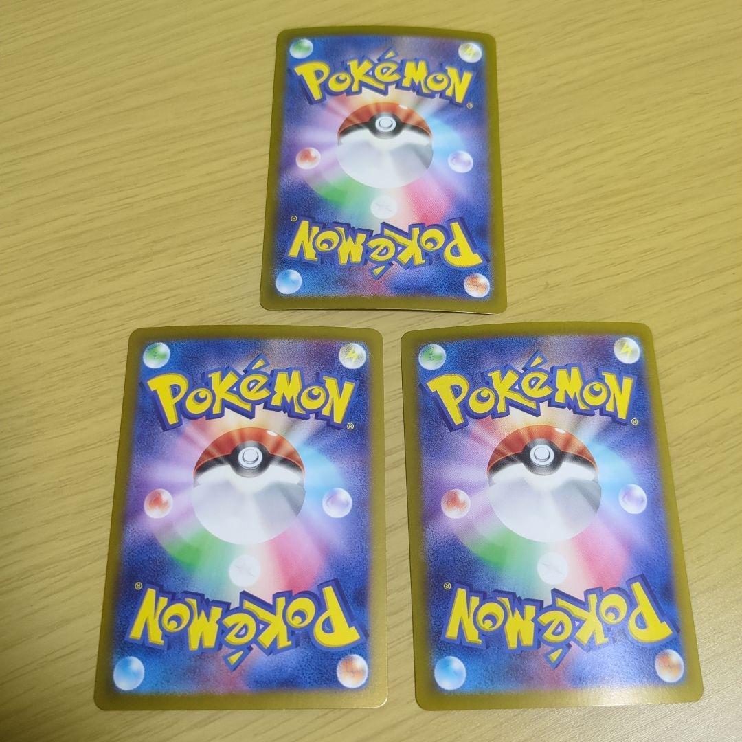ポケモンカード ミュウツーUR ハラバリーUR ホウオウUR