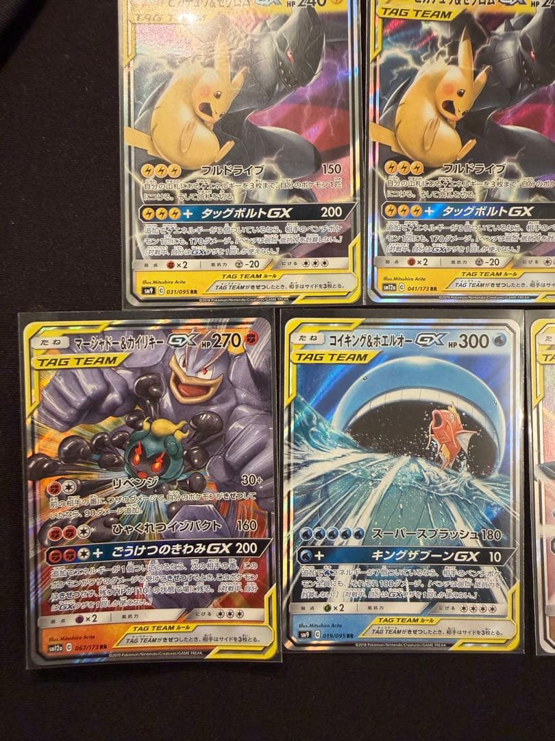 ひ*崎様 ポケモンカード TAG TEAM セット