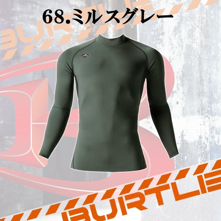 即日 バートル XL5点 防寒 保温 裏起毛インナー 作業着 4077 4091