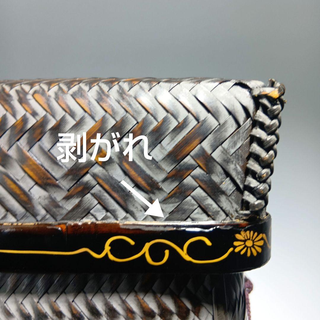 茶道具　御所籠