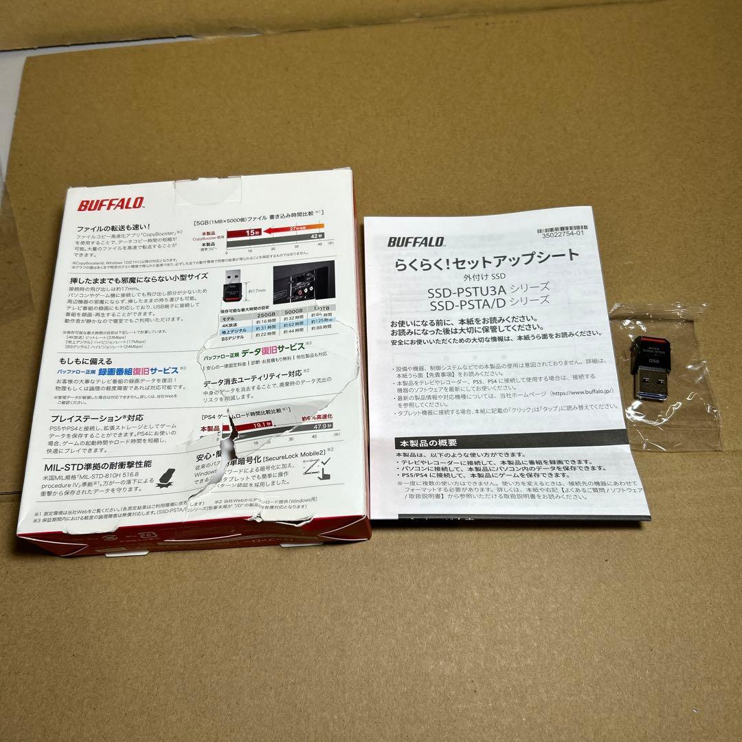 バッファロー PC対応 USB3.2対応 TV録画SSD-PST1.0U3-BA