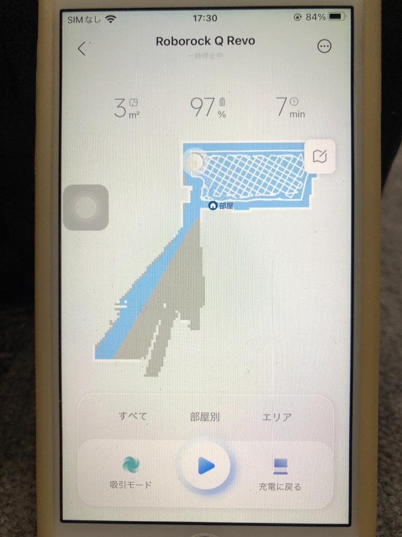 Y★621 Roborock ロボット掃除機 QR52-04 Q Revo
