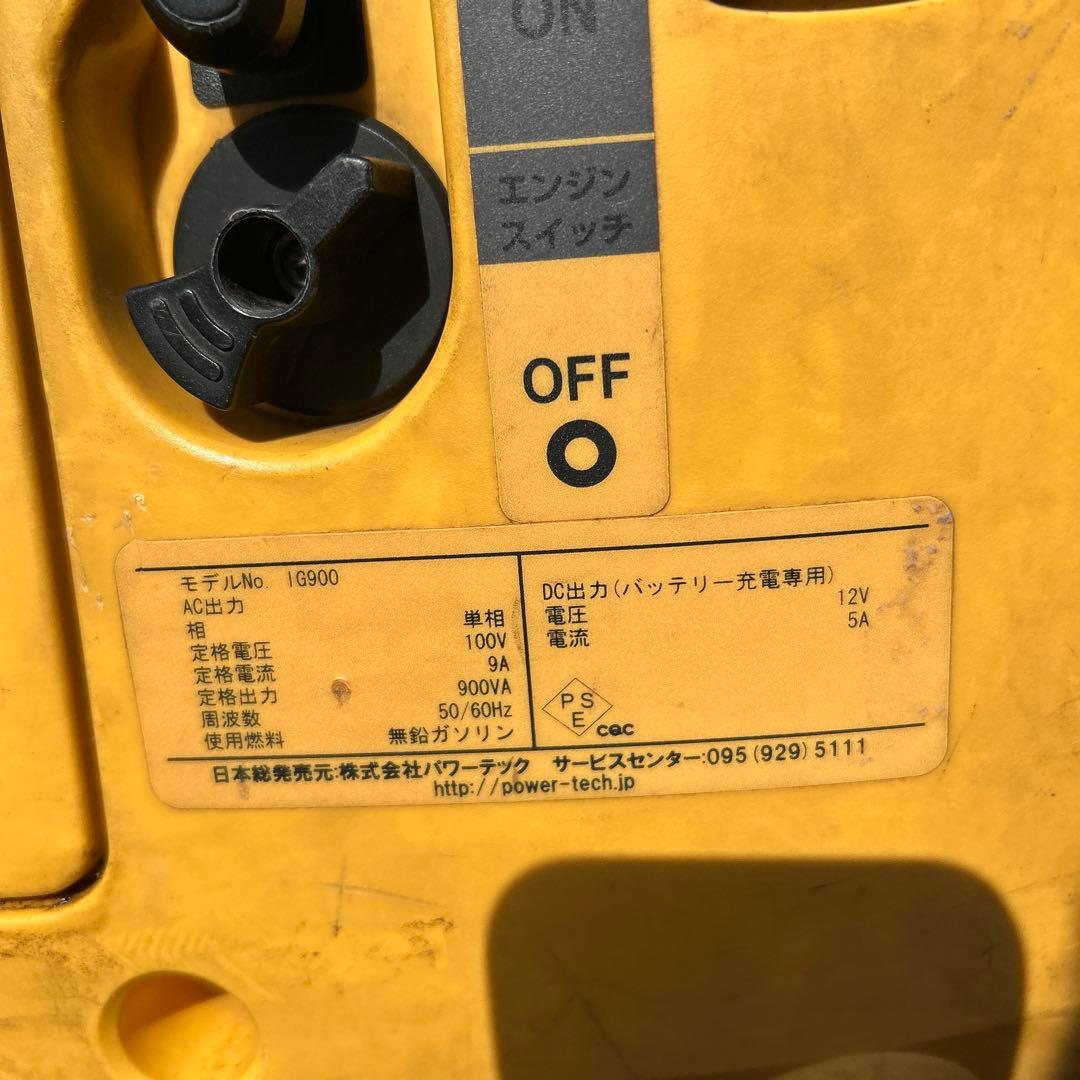 KIPOR IG900 インバーター発電機