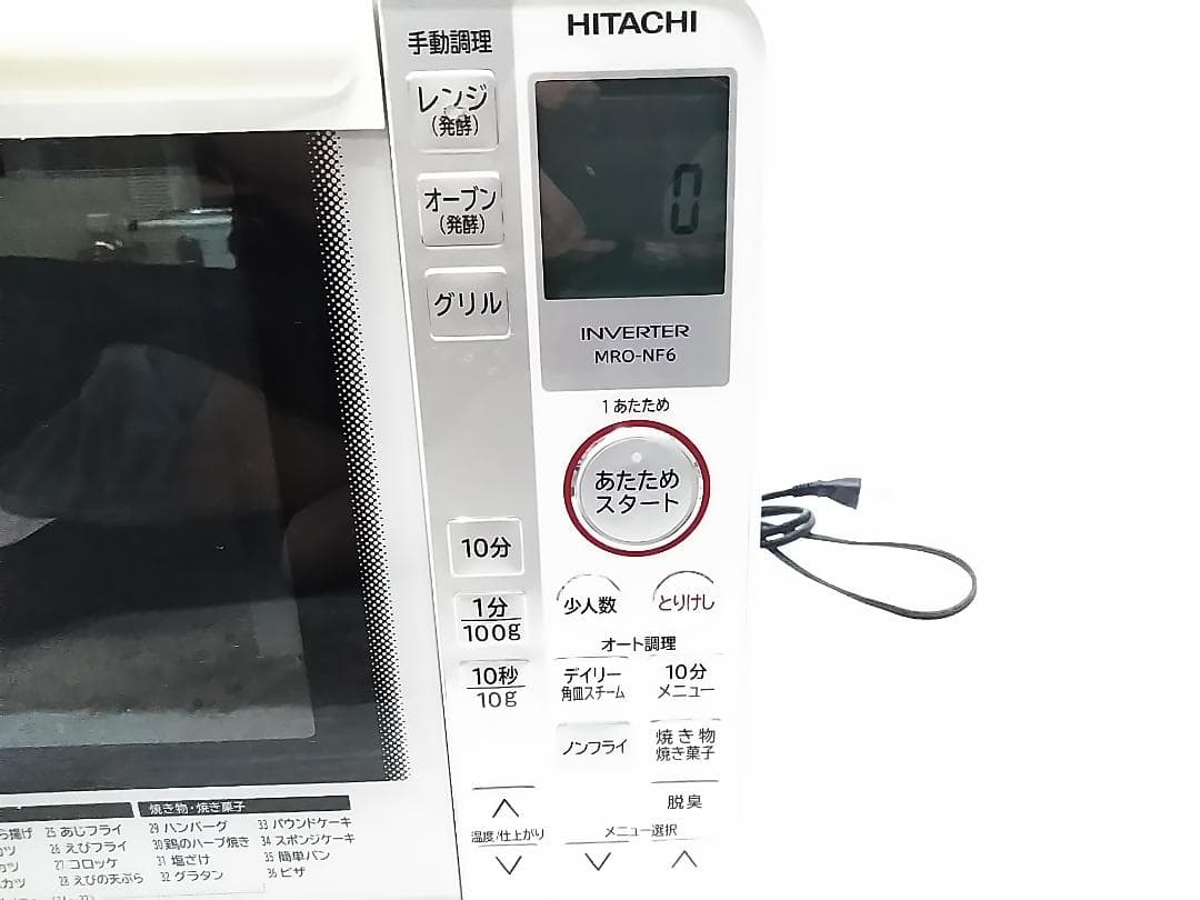 HITACHI 日立 オーブンレンジ MRO-NF6 2015年製 ★