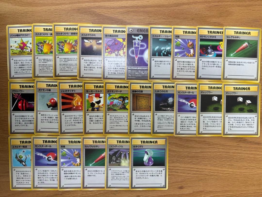 ポケモンカード　旧裏　まとめ売り　176枚