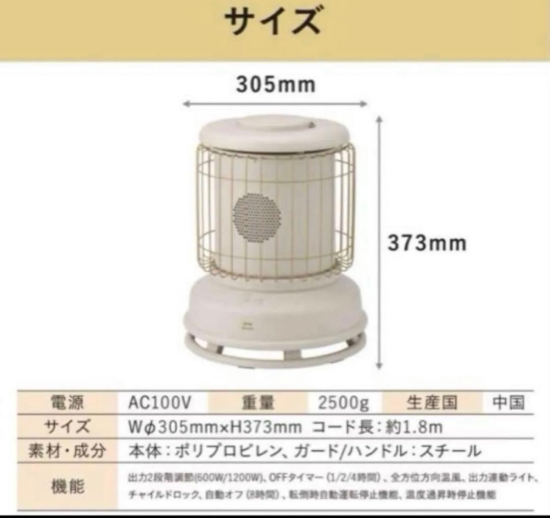 BRUNO 全方位型ファンヒーター Classic Stove タン