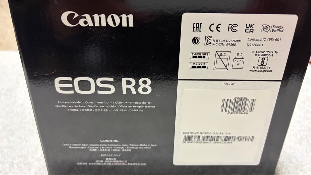 Canon EOS R8とRF 15-35mmF2.8L IS USMのセット