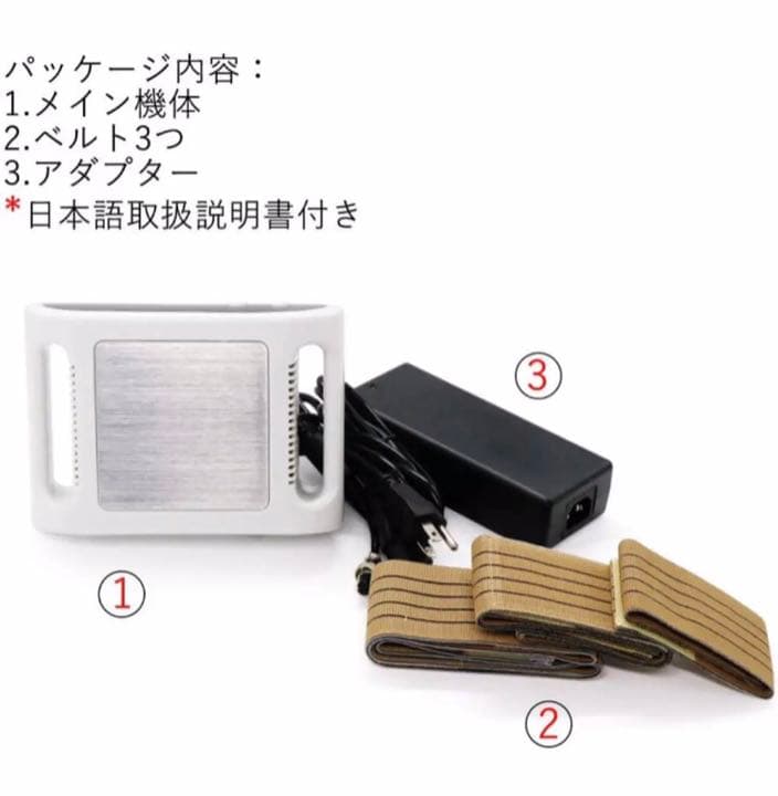 脂肪冷却　ダイエットマシン